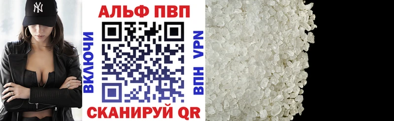 дарк нет наркотические препараты Электроугли А ПВП VHQ