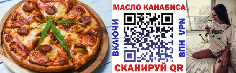 Cannafood марихуана  Электроугли 