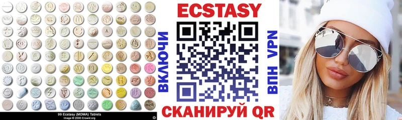 закладка  Электроугли  Ecstasy Philipp Plein 