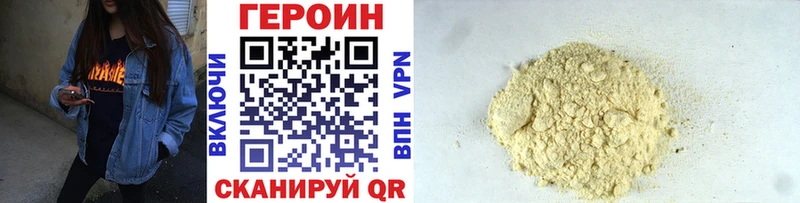 даркнет сайт  Электроугли  ГЕРОИН Heroin 
