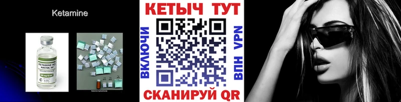 КЕТАМИН VHQ  Электроугли 