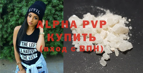 винт Дмитровск