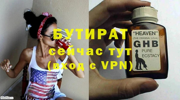 винт Дмитровск