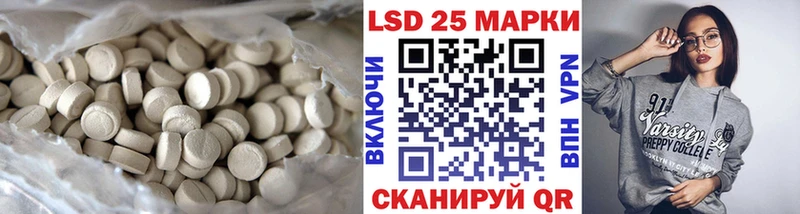 Лсд 25 экстази кислота  Электроугли 