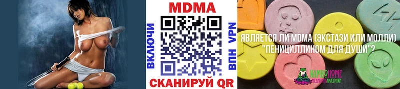 MDMA crystal Электроугли