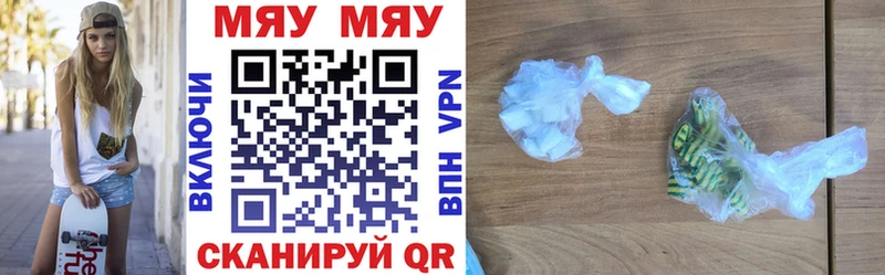 Мефедрон VHQ купить наркотики сайты Электроугли