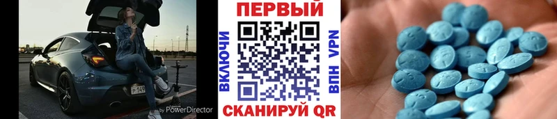 omg ССЫЛКА  купить   Электроугли  МЕТАМФЕТАМИН Methamphetamine 