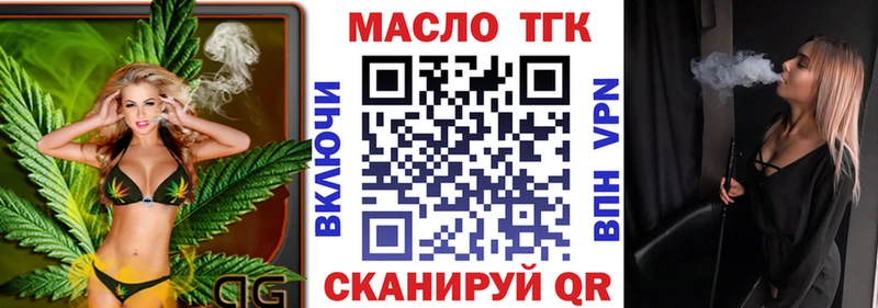 где продают наркотики  Электроугли  Дистиллят ТГК концентрат 